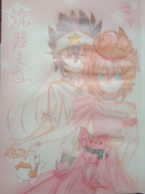 少帅轻一点不要求求